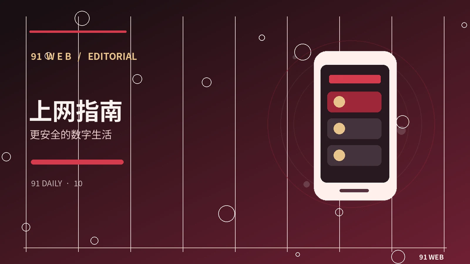 如何整理公开采访的可核对信息