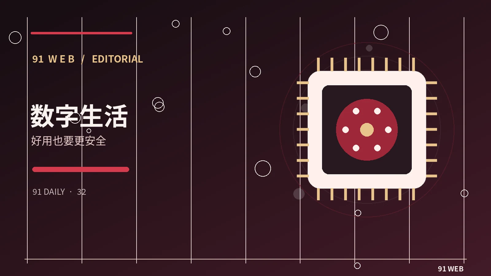 玩家与工具箱