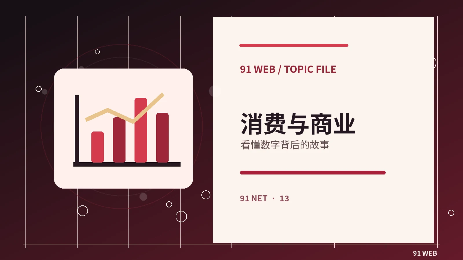 如何看清订阅服务的费用条款