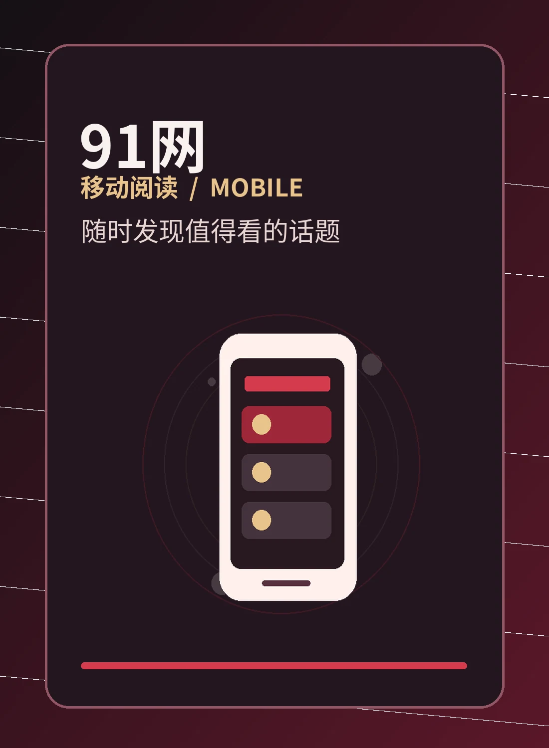 阅读与服务