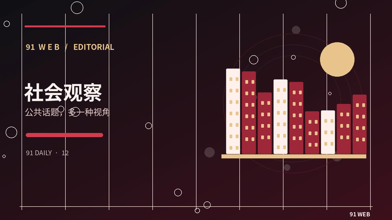 如何策划一个轻量周末兴趣计划